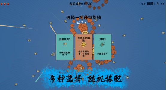 免费的细胞游戏有哪几个