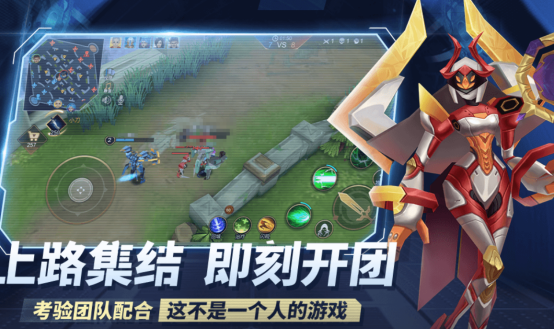 类似王者的5v5推塔手游有什么