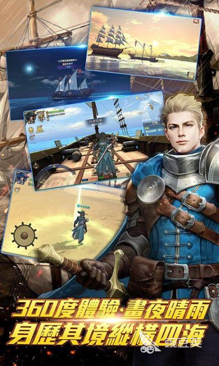2026火爆的轮船游戏分享:耐玩与新作精选