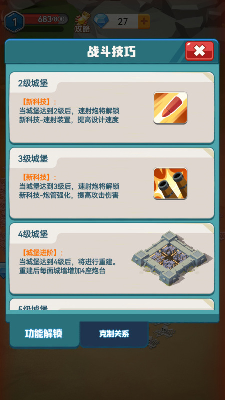质量高的大富翁游戏下载介绍2026