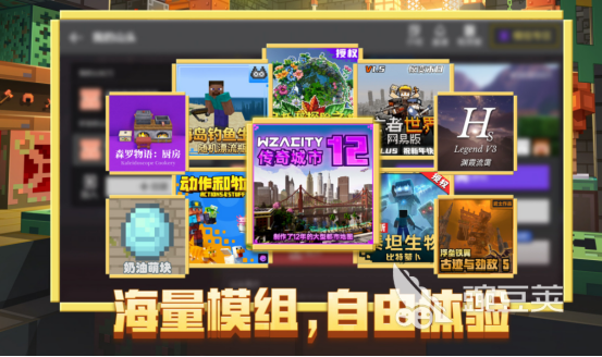 2026火爆的沙盒榜单9分享：支持Mod与菜单功能的高自由度游戏before_1