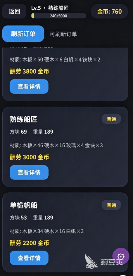 造船模拟器下载渠道汇总：最新预约与安装方法指南