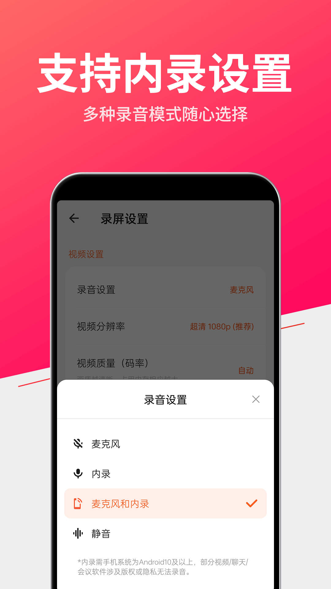 录屏软件不用钱录屏有哪几款 实用的录用软件分享