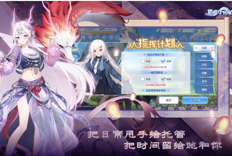 必玩的日系二次元卡牌游戏手机版汇总 好玩的日系二次元卡牌手游介绍2026截图