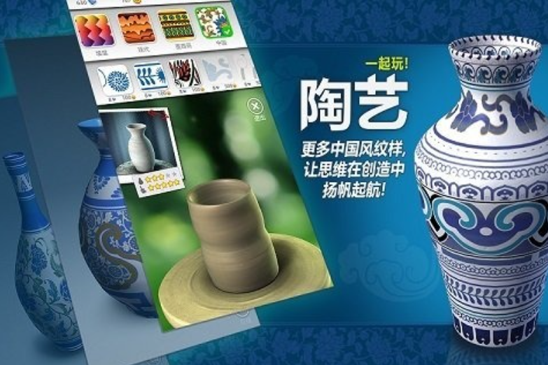 陶瓷游戏有什么推荐