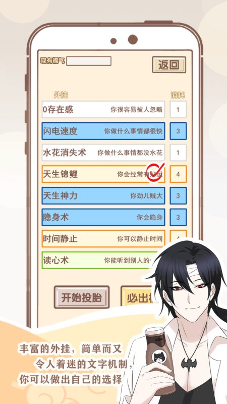 2026可以体验人生的游戏有哪些