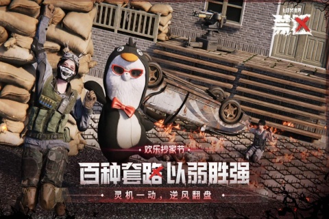 高人气的野外游戏下载推荐