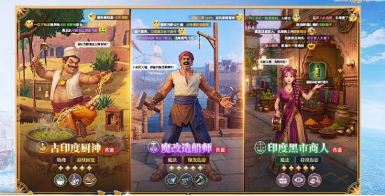 流行的大航海游戏有哪些