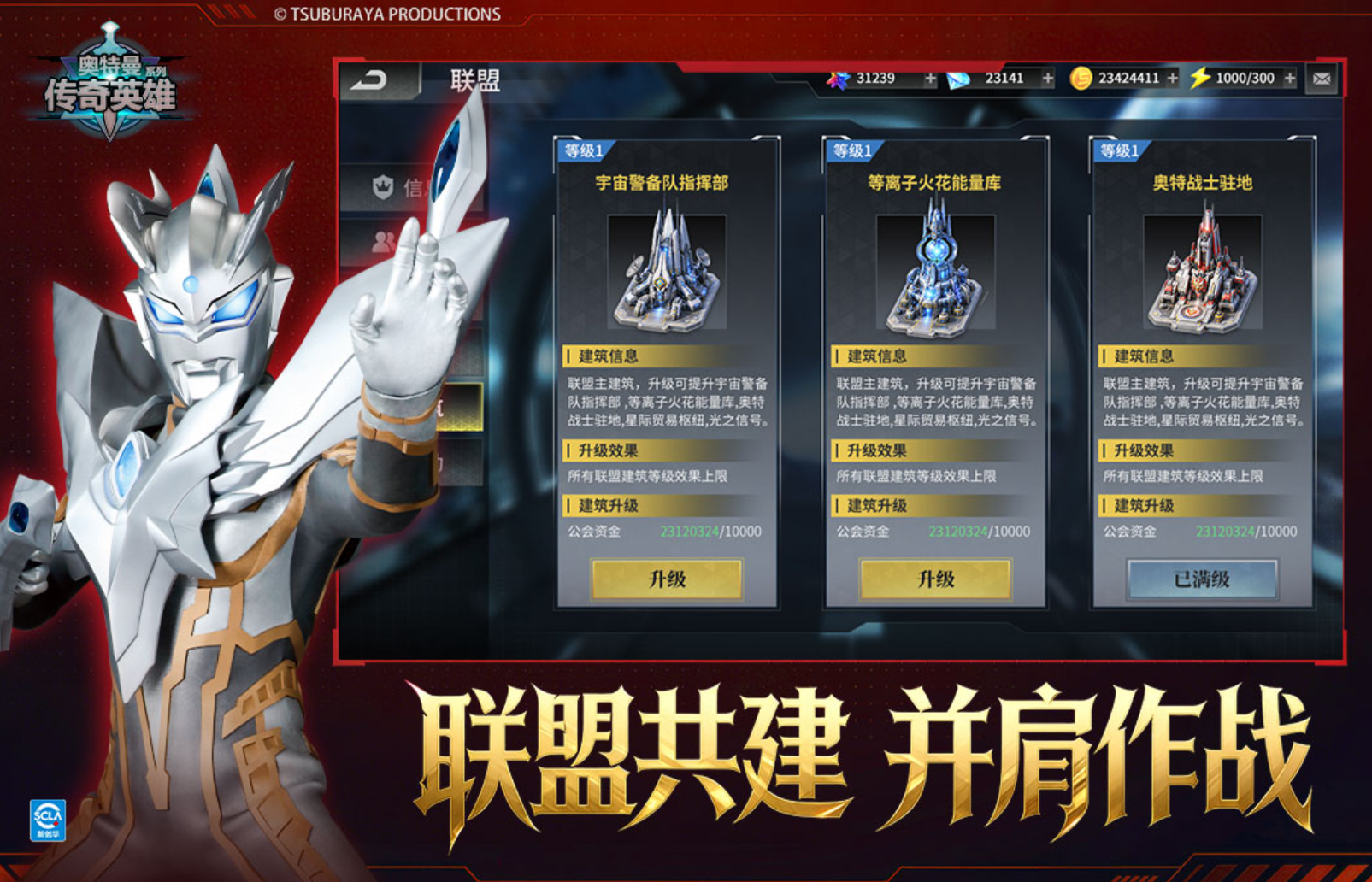 动作类游戏排行TOP5 2026优质的动作类游戏分享截图