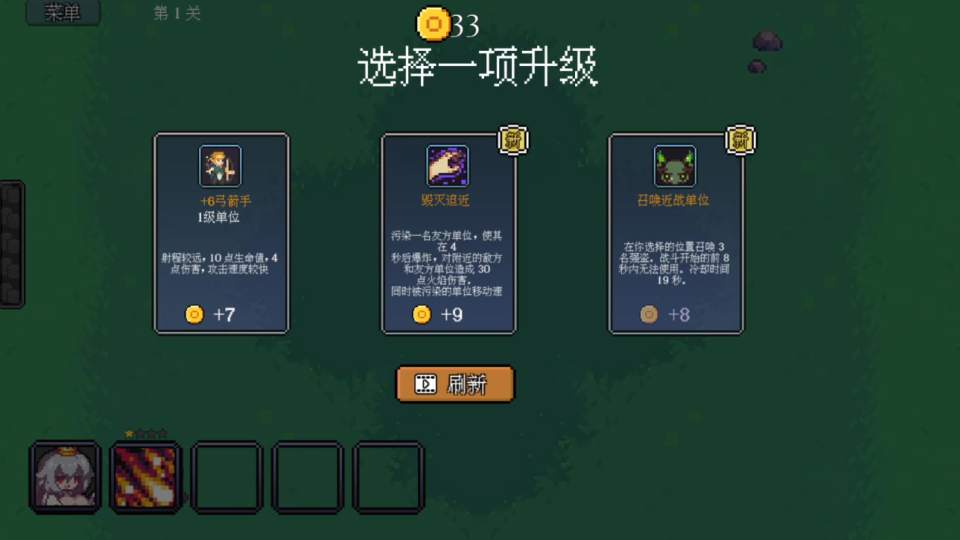 一款法师在森林里打怪的游戏有哪几款 2026法师打怪的游戏合辑截图