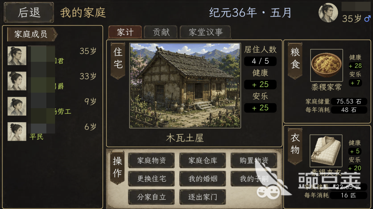 一世春秋手游安卓下载渠道汇总：安全靠谱的安装方式分享截图