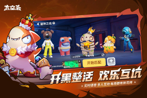 三个人空手能玩什么游戏 2026火爆的三人互动游戏手机版分享截图