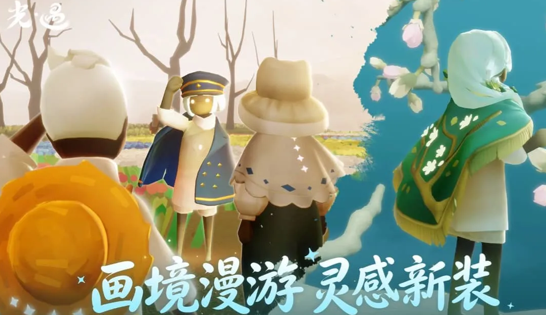 光遇账号估价查询入口及安全交易平台分享截图