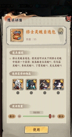 光阴之外游戏手机版许青怎么玩 光阴之外手游许青玩法盘点