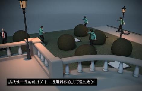 好玩的刺客游戏合辑 2026人气极高的刺客游戏榜单截图
