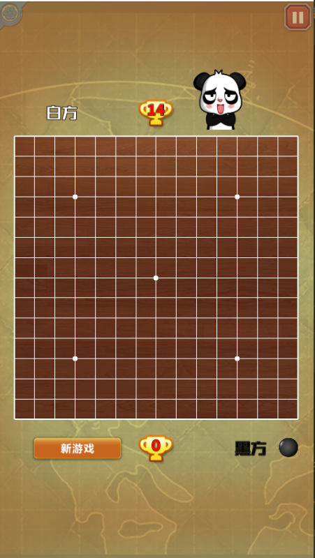 受欢迎的不用钱五子棋手机游戏有哪几款 2026可玩性高的五子棋游戏汇总截图