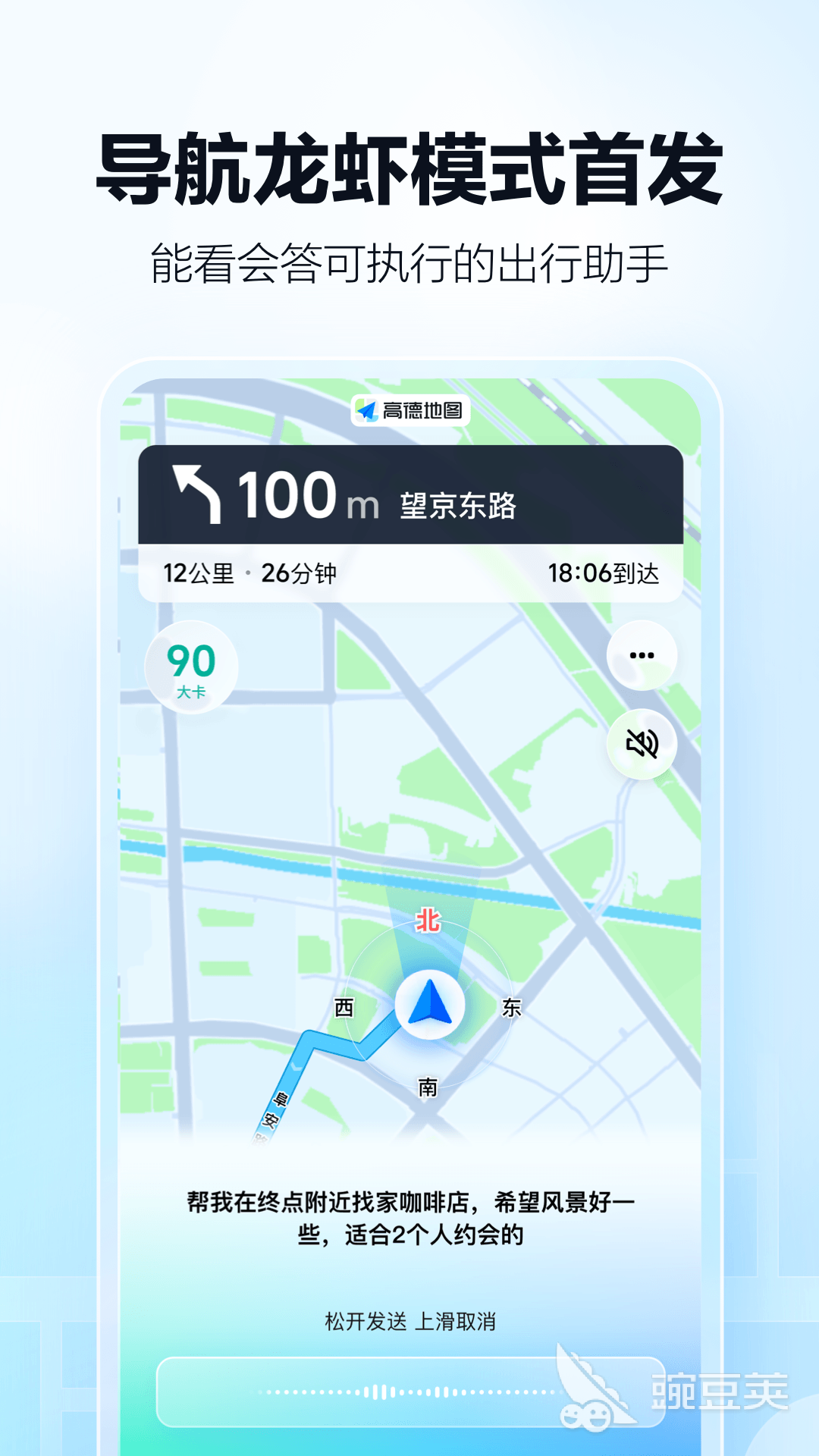 实时高度海拔测量APP分享 高精度海拔检测软件榜单合集截图