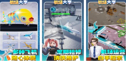 流行的大亨游戏分享哪个 2026热门大亨游戏手机版排行合辑截图