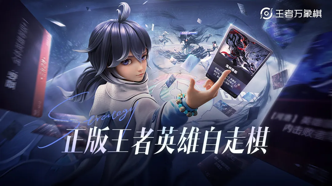 王者万象棋下载地址有哪些