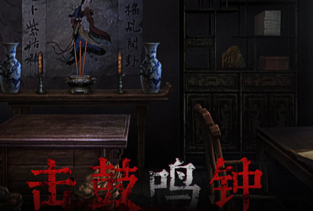 火爆的的中式悬疑解谜游戏有哪几款 2026流行的中式悬疑解谜榜单9before_1截图