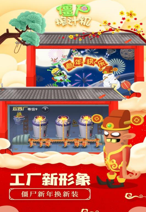 高人气的不要网游推荐 耐玩的不用网络游戏前五2026截图