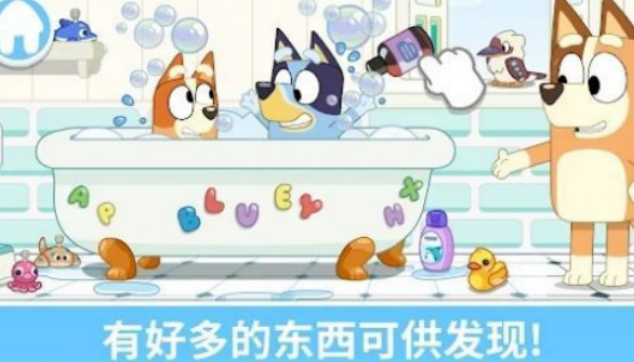 好玩的布鲁伊游戏有哪几款 2026有趣的布鲁伊榜单9before_1截图