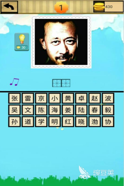2026经典的看图猜明星游戏分享榜单