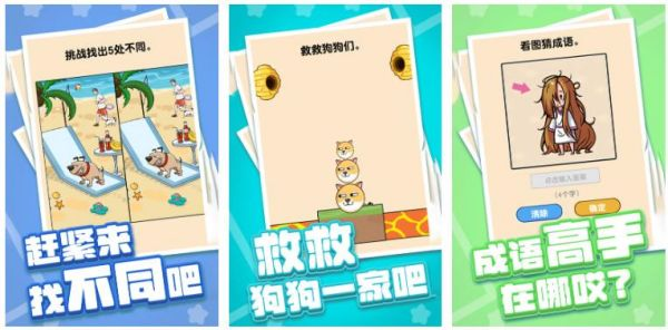 智力游戏合辑闯关分享 2026最耐玩的益智游戏手机版介绍