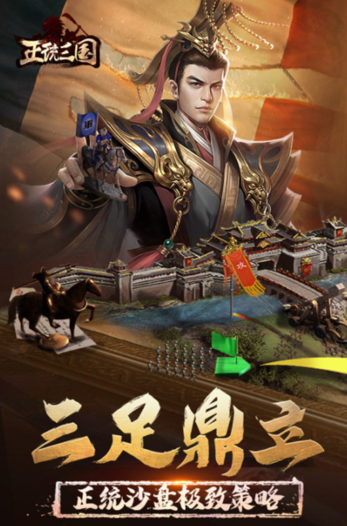 2026古代游戏分享 经典的古代游戏合辑截图