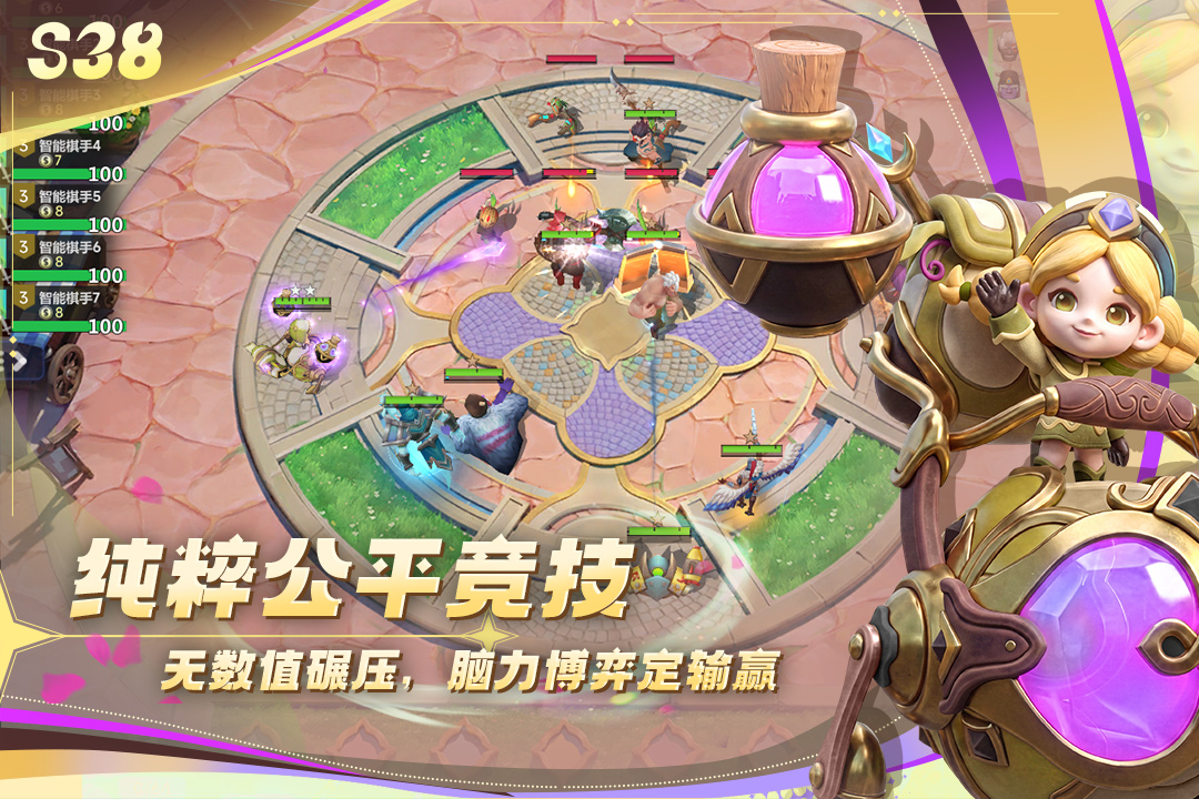 2026类似金铲铲的手游有哪些