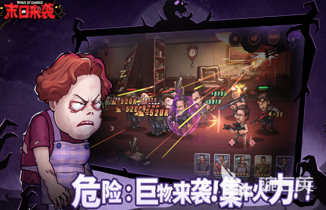 必玩的末日丧尸游戏榜单 2026人气高涨的末日生存与丧尸题材游戏分享截图