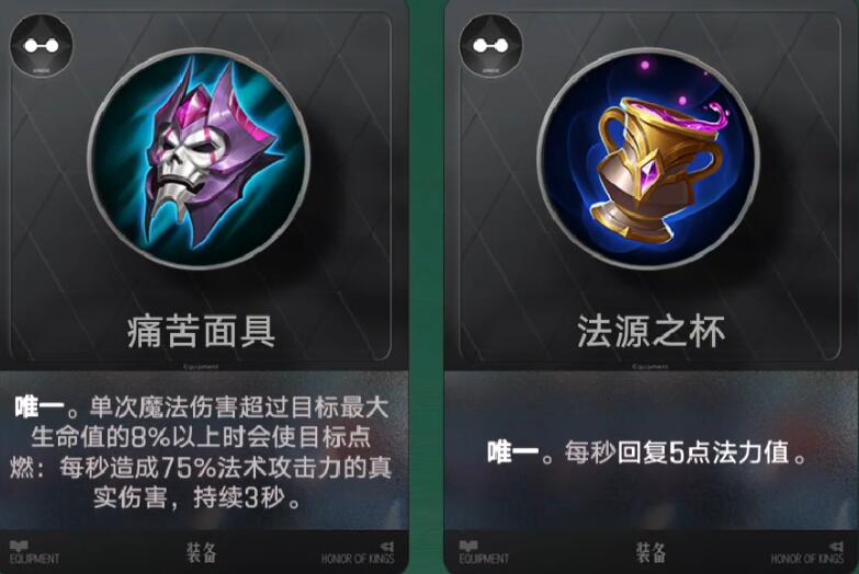 王者万象棋海诺出装教程 王者万象棋海诺怎么搭配装备