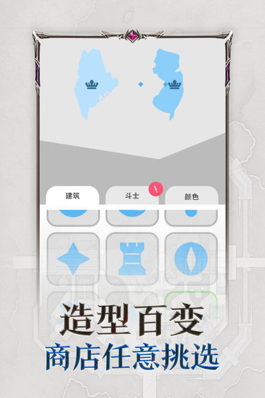 2026领土战争游戏有什么