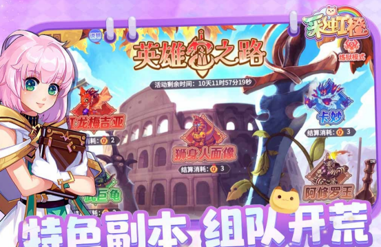 流行的彩虹游戏有哪些