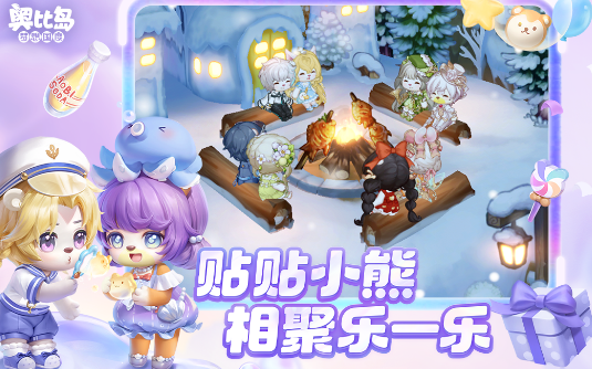 萌趣的孵化宠物蛋的游戏分享 2026新出的孵化宠物蛋的游戏top五截图
