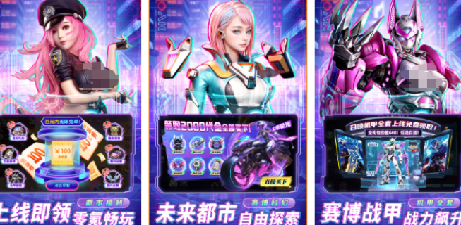 榜单3机甲游戏有哪几款 2026好玩的机甲手游安卓下载before_1截图