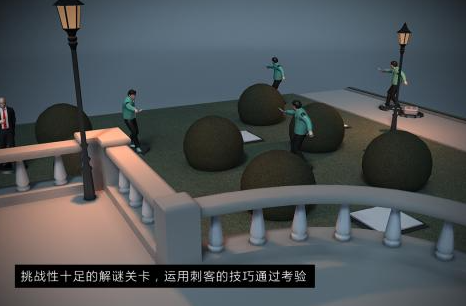 受欢迎的刺客游戏大全