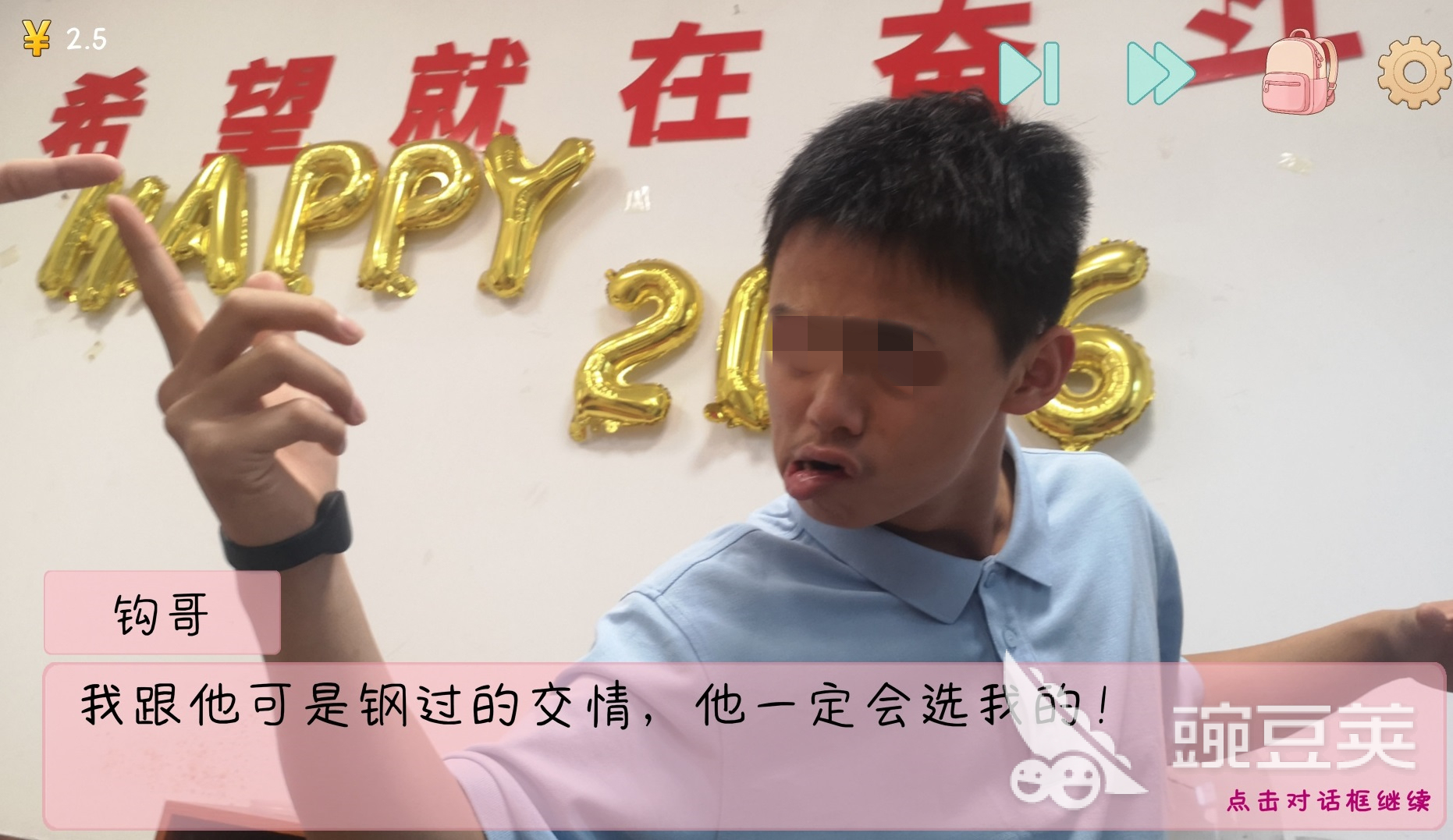完蛋我被男同学包围了玩法详解 完蛋我被男同学包围了新手入门与高阶技巧全解析截图