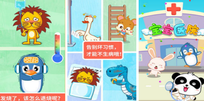 好玩的小孩子游戏有哪几款 2026有趣的儿童榜单6before_1截图