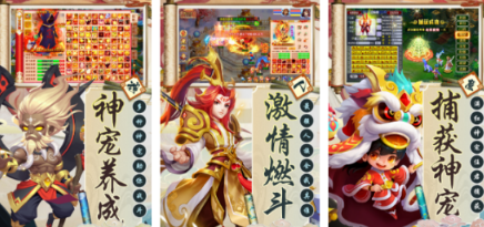 受欢迎的西游记不用网络手游有什么 火爆的的西游记游戏手机版排行合辑2026截图