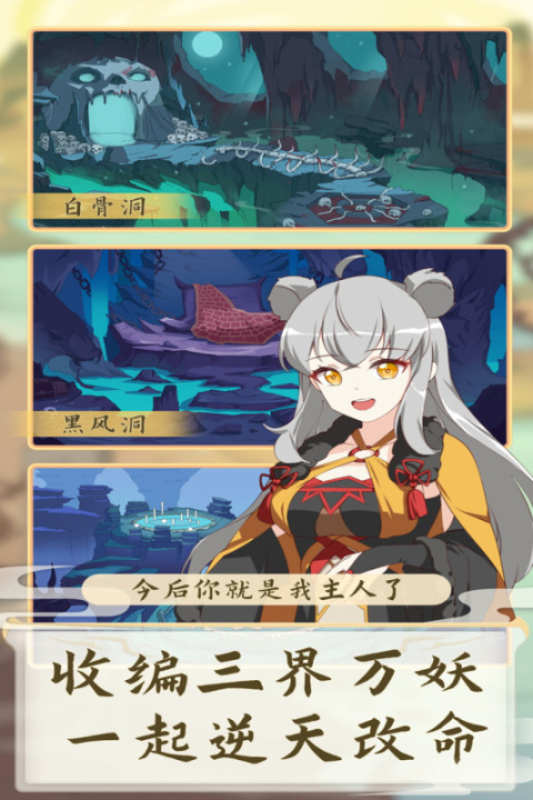 沉浸的仙侠单机手游盘点