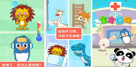 受欢迎的小孩子游戏有哪些