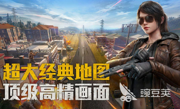 2026火爆的QQ游戏分享：好玩又经典的QQ榜单9before_1