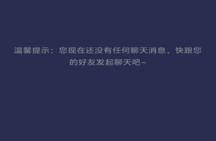 国际聊天软件app哪个好