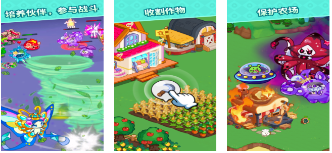 有趣的双人农场游戏盘点