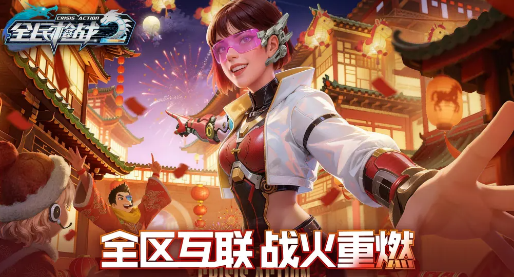 经典的双人枪战小游戏大全