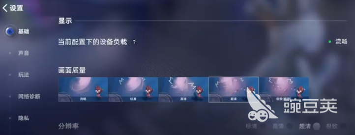 王者万象棋画面设置怎么调 王者万象棋画质优化与流畅度提升指南截图