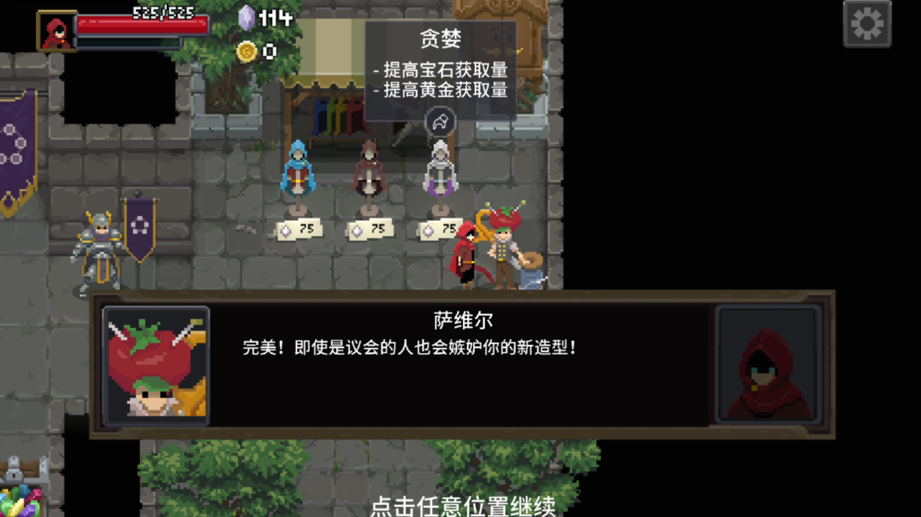 一款法师在森林里打怪的游戏有哪些