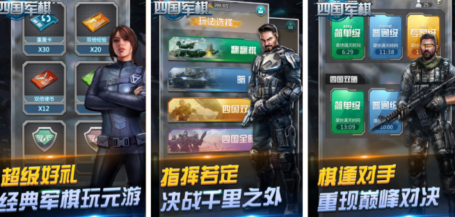 火爆的的兵棋游戏有哪几款 2026有趣的兵棋榜单6before_1截图