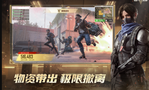 受欢迎的网易射击游戏下载 2026有趣的网易射击游戏分享截图
